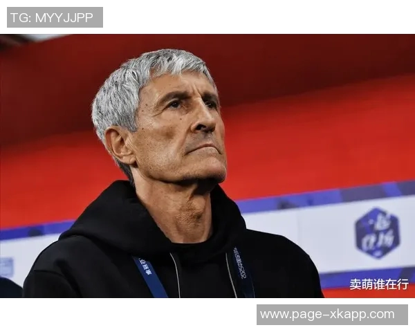 塞蒂恩训练时间延长但缺乏强度与对抗性引发关注